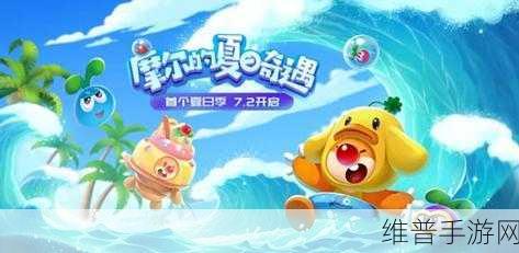 摩尔庄园手游惊喜来袭，摩尔换肤功能全方位详细介绍