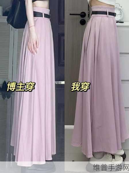 女生裙子的底子：1. ＂裙摆摇曳间，诉说青春的故事