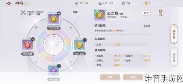 天谕手游神格作用全面剖析，解锁战力飙升的秘籍