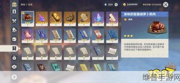 原神餐品订单隐藏成就解锁全攻略