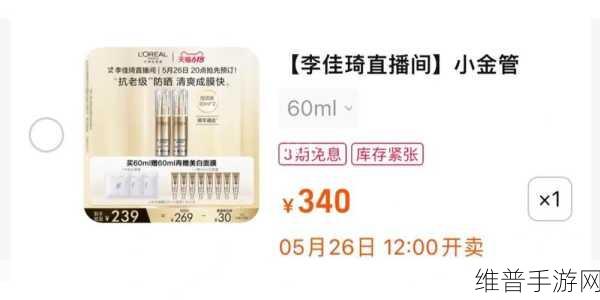 蜜丝婷大草莓与小草莓对比：1. 蜜丝婷大草莓与小草莓的奇妙对比分析
