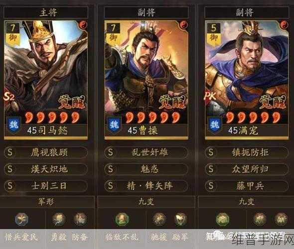 三国志战略版，深度剖析 T0 兵书胜战的强大威力