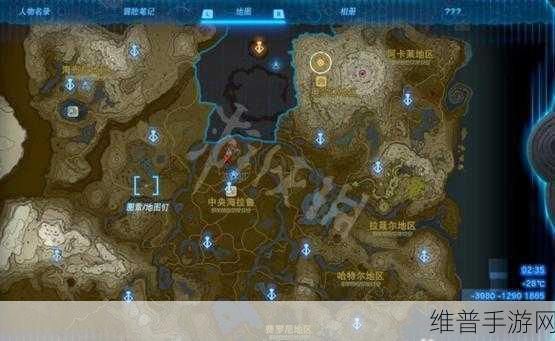 塞尔达传说王国之泪，探索泡泡拉高地鸟望台的详尽攻略