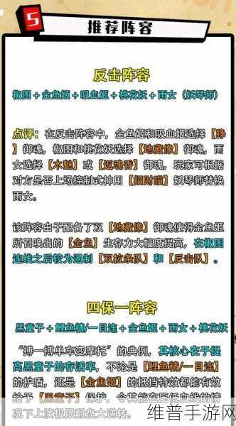 阴阳师手游金鱼姬觉醒材料全解析