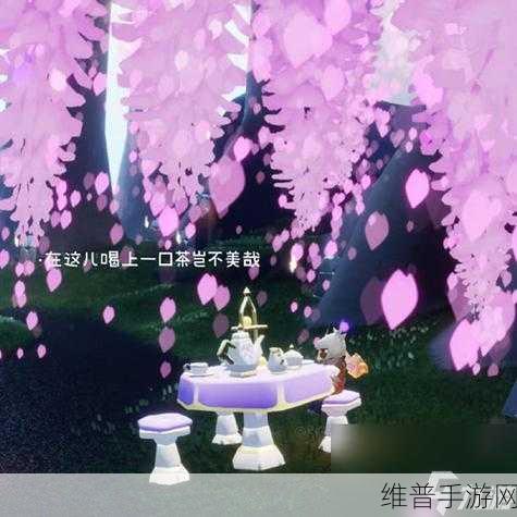 光遇茶桌瞬移秘籍，畅玩奇妙之旅