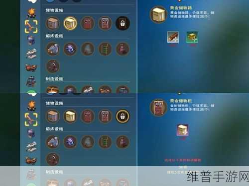 创造与魔法，挖矿王者之镐具大揭秘