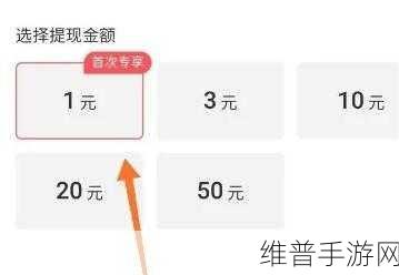 快手极速版微信绑定提现取消全攻略