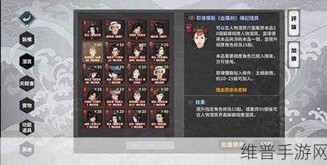 烟雨江湖少林寺静禅功全方位解析