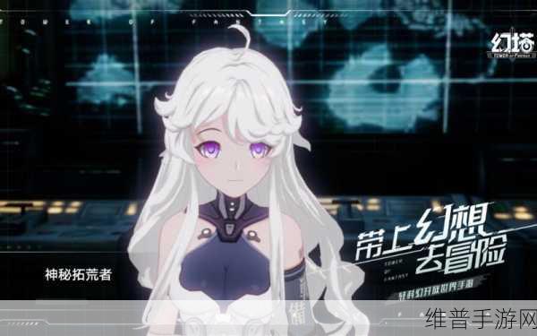 幻塔洛丽塔的谜语答案大全，解锁手游新乐趣的攻略指南