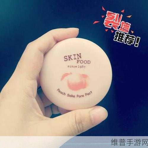 SKINFOOD蜜桃视频：当然可以！以下是一些关于SKINFOOD蜜桃视频的新标题建议，每个标题不少于10个字：