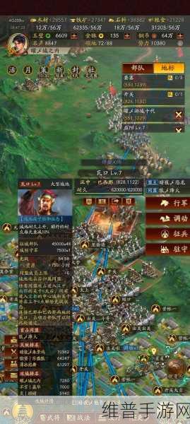 三国志战略版，全面攻略，助你快速发育