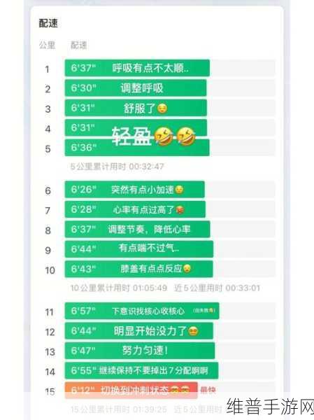 14MAY18_XXXXXL56ENDIAN日本:以下是一些基于“14MAY18_XXXXXL56ENDIAN”主题的新标题建议,每个都不少于10个字: