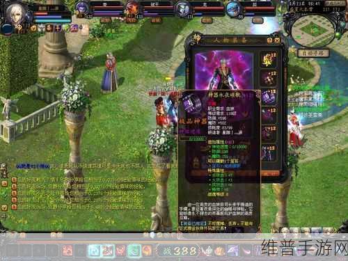 魔域砸属性装备技巧大揭秘
