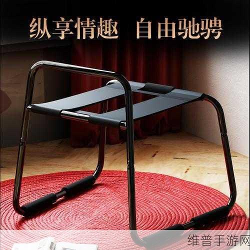 合欢椅play春风凤鸾椅视频：1. 合欢椅的魅力：春风中凤鸾椅的独特韵味