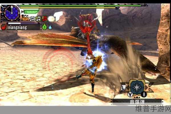 怪物猎人携带版3村长任务全攻略，解锁挑战与狩猎荣耀