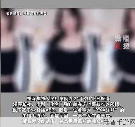 可以免费观看的电影网被主播嫌弃：1. 免费影片天堂，让主播也无奈的选择