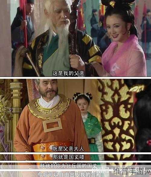 乱斗西游 2 比丘国探秘，国丈妖怪大揭秘