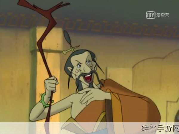 乱斗西游 2 比丘国探秘，国丈妖怪大揭秘