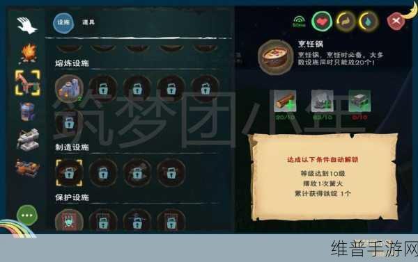 创造与魔法，陆行鸟饲料获取全攻略