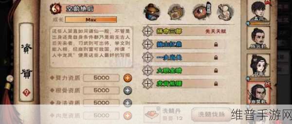 烟雨江湖韦陀棍法，学满与否的深度剖析
