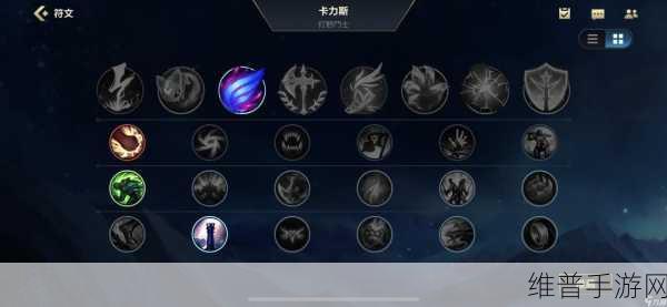 英雄联盟手游螳螂进化全攻略，四次进化条件深度解析