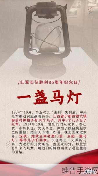 黑料门-今日黑料-万里长征:1. 黑料门背后的真相与隐秘故事