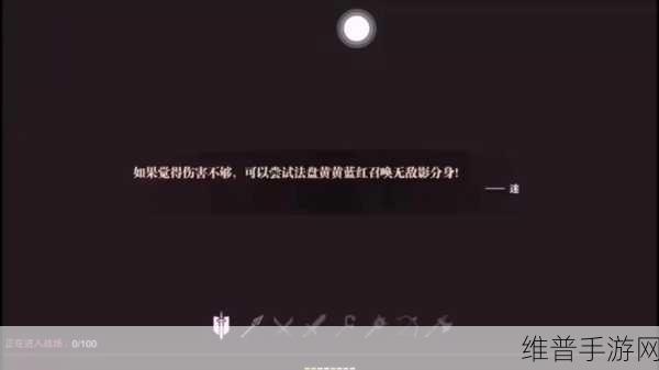 魔渊之刃困难35层攻略，全面解析BOSS战打法