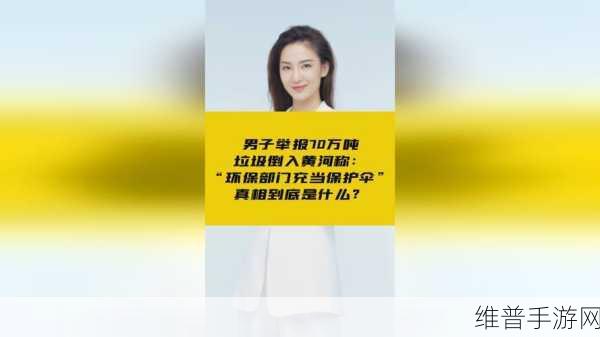 拔萝卜全程不该盖被子:1. 拔萝卜的乐趣:无需盖被子的田园体验