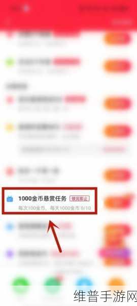 快手极速版金币抽大奖取消攻略,全面解析与操作指南