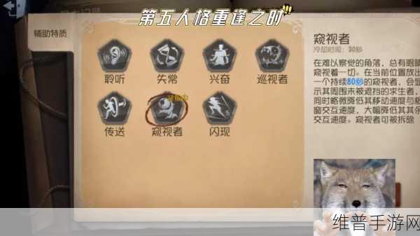探索第五人格重逢之时金皮的获取秘诀