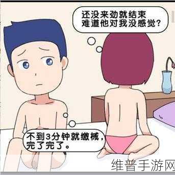 行房时勃不起怎么办：1. 如何解决行房时勃起困难的问题？