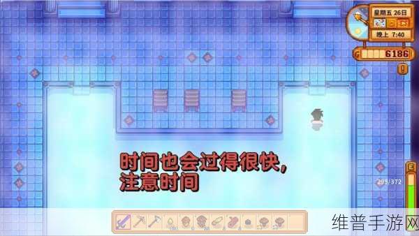 星露谷物语水壶升级全攻略,打造你的高效灌溉神器