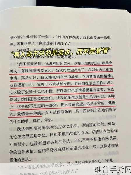糙汉1／Nh：1. 糙汉与温柔女的爱情碰撞