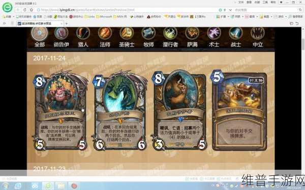 炉石传说狗头人与地下世界全卡牌深度解析