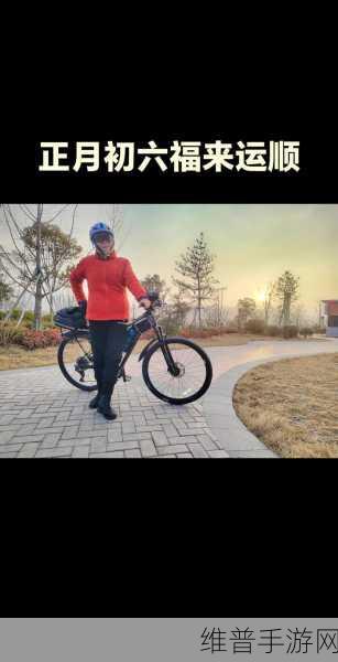 一前一后三个人一起骑自行车：1. 三人骑行的快乐：前后协作，共享美好时光