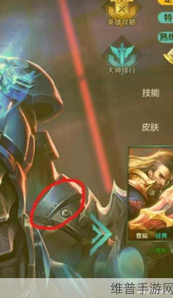 最强蜗牛诸葛亮获取全攻略，解锁与彩蛋探秘