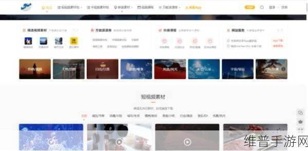 成品短视频app下载软件：1. ＂轻松制作精彩短视频，分享创意瞬间