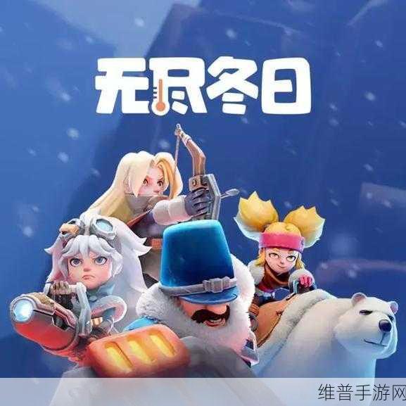 无尽冬日火晶时代建筑升级详解:无尽冬日火晶时代建筑升级全解析:从基础到高级的全面指南