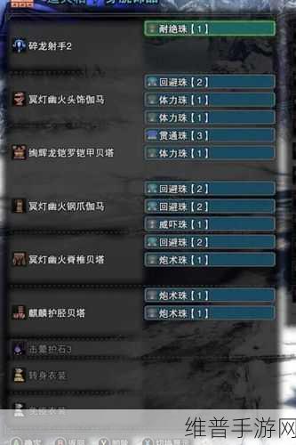 怪物猎人世界轻弩实用指南，玩转轻弩的技巧与策略