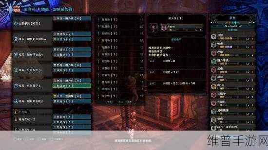 怪物猎人世界轻弩实用指南，玩转轻弩的技巧与策略