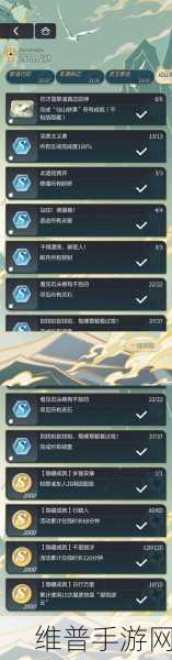 未定事件簿飞雪落红尘第五个锦囊精准定位攻略