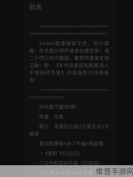 女主收集jy恢复法力的系统快穿：以下是一些关于女主收集经验恢复法力的系统快穿的新标题建议：