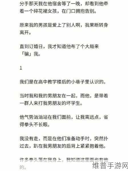 校霸坐在校草的上面写作业：1. 校园霸主与校草的奇妙学习生活