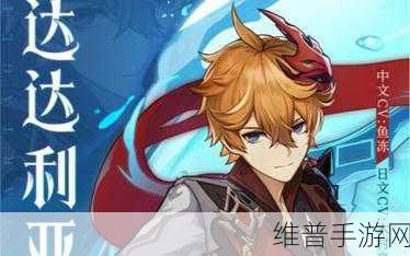 乱斗西游2手游后羿深度解析，技能玩法与实战应用
