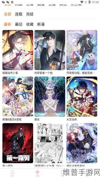 漫蛙漫画网页入口分享：1. 漫蛙漫画：探索无限创意的动漫世界