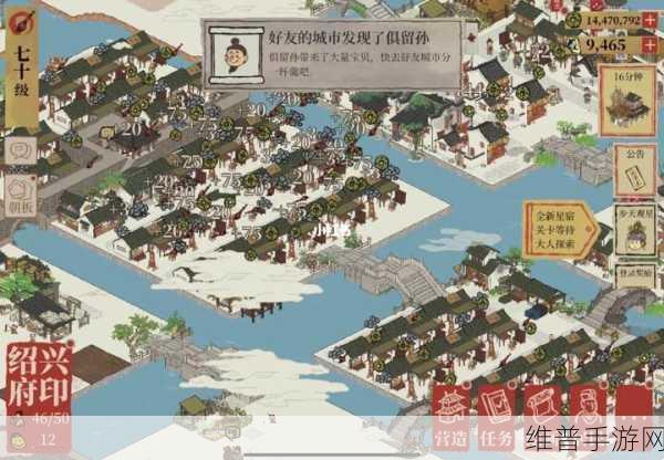 江南百景图绍兴府开荒必知的冷门秘籍
