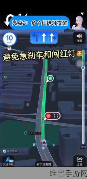 手游探索之旅,苹果地图与高德地图哪个更适合游戏导航?