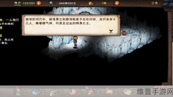 烟雨江湖深度攻略，蝶谷有变任务全解析