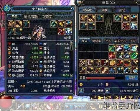 DNF连发功能深度解析，提升效率与实战效果的终极攻略