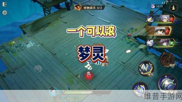 无尽梦回手游，解析社恐之梦技能的奥秘